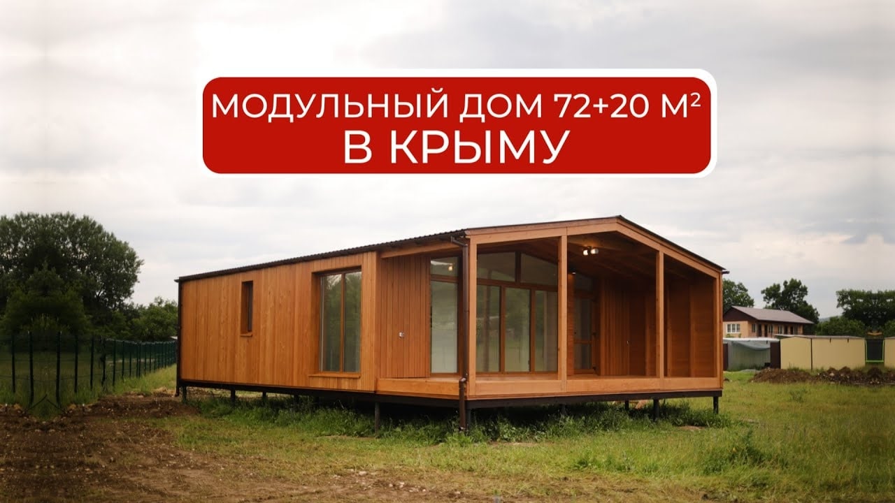 Видеообзор