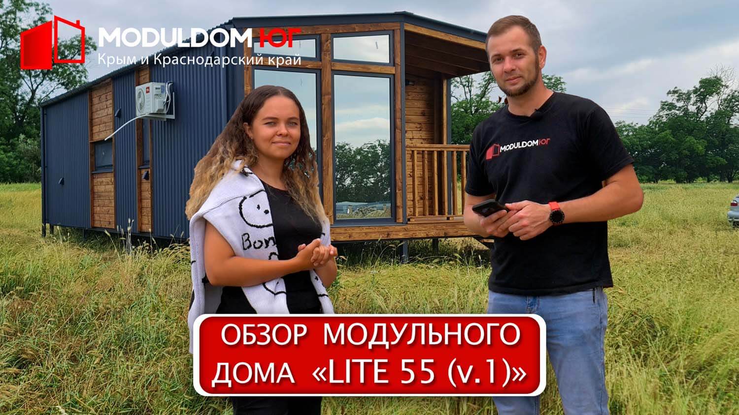 Видеообзор