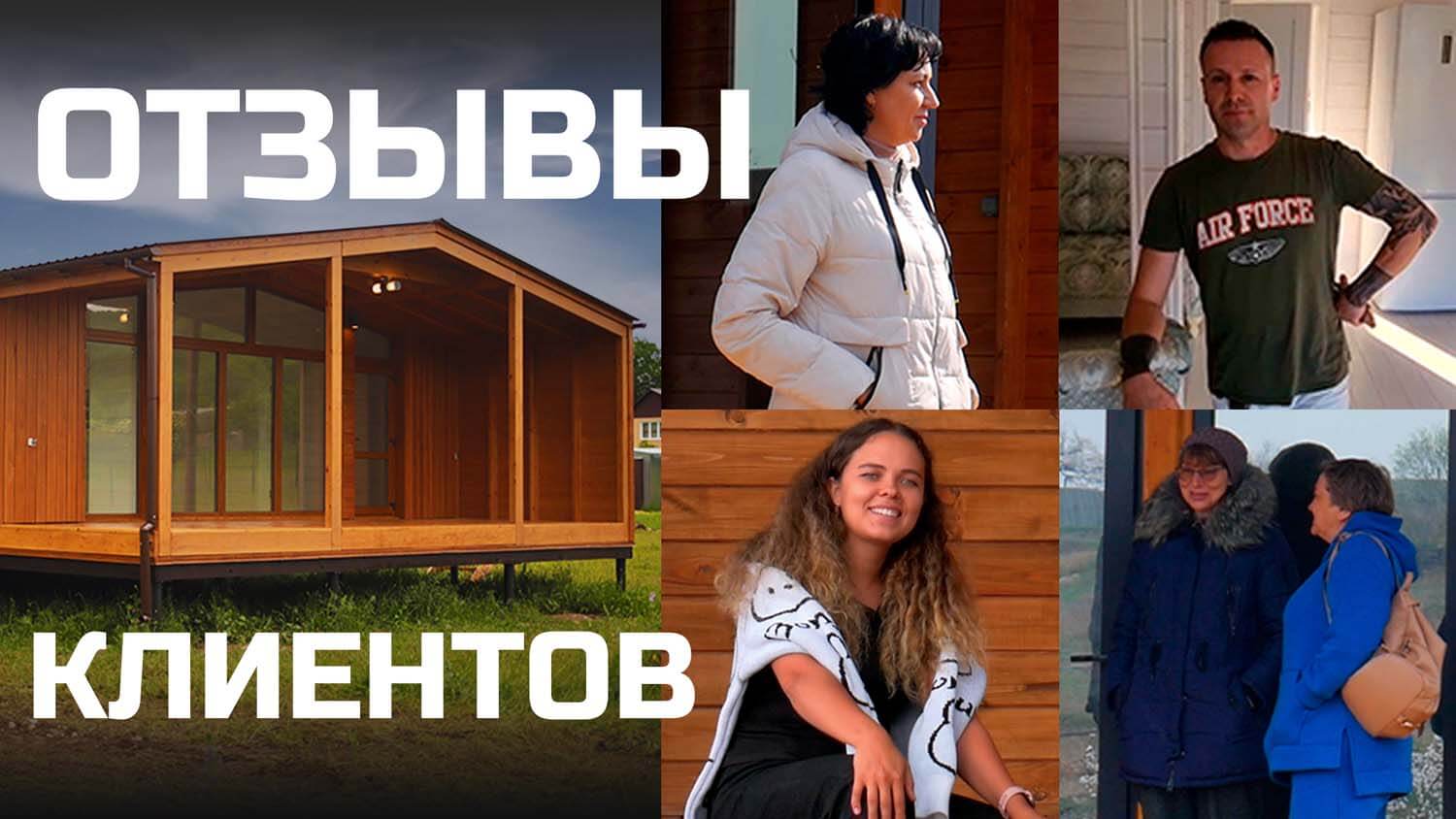 Видеообзор