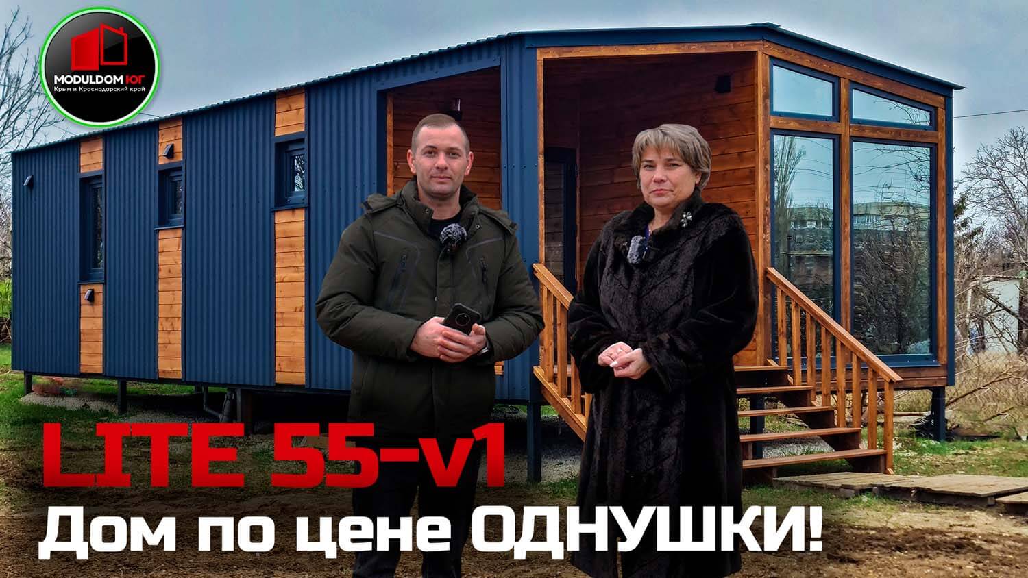 Видеообзор