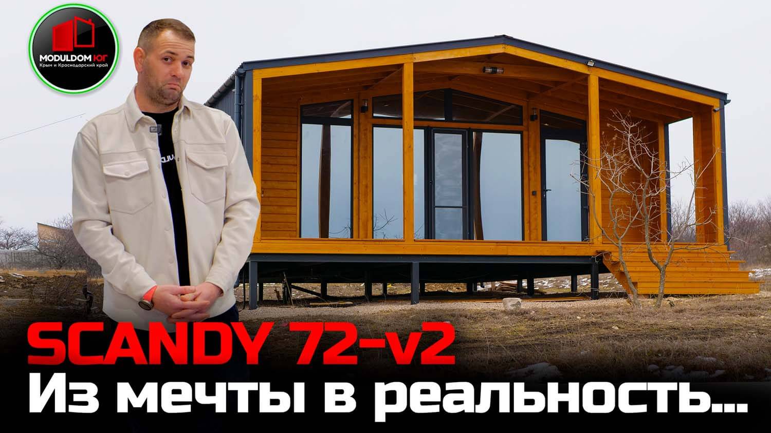 Lisenko 3