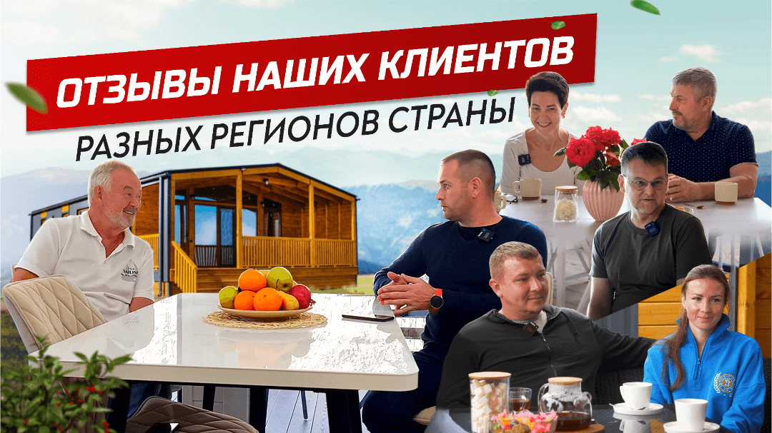Видеообзор