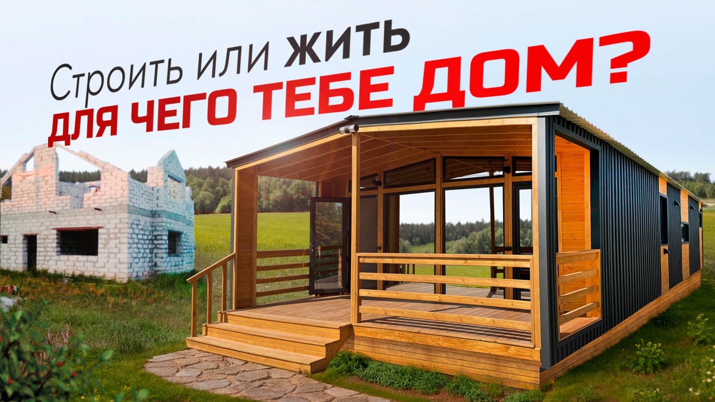 Видеообзор проекта