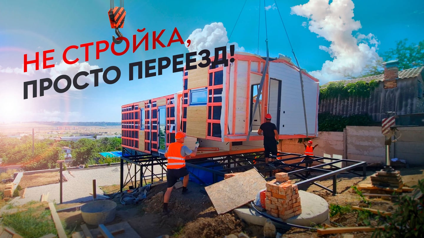 Видеообзор