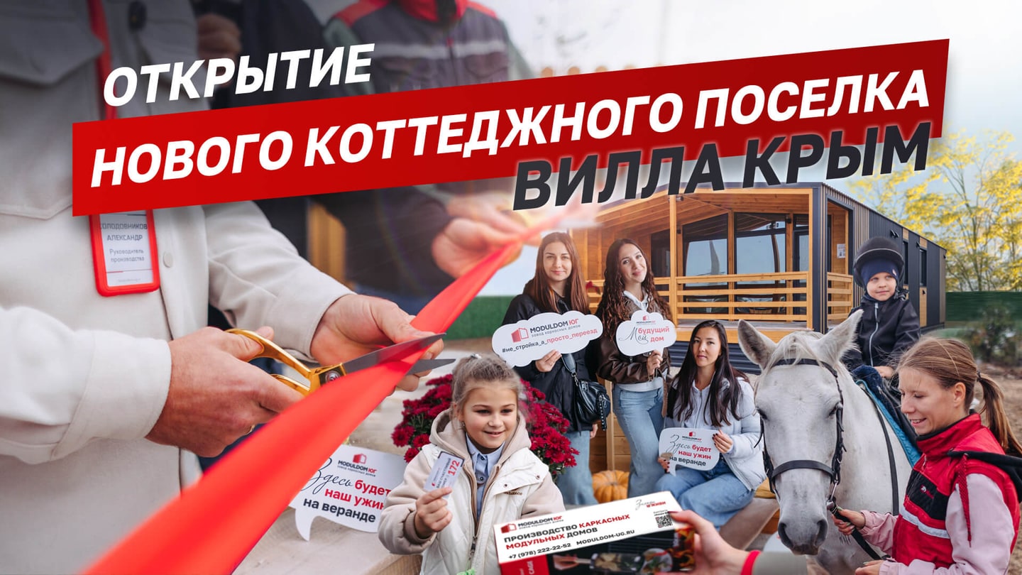 Видеообзор проекта