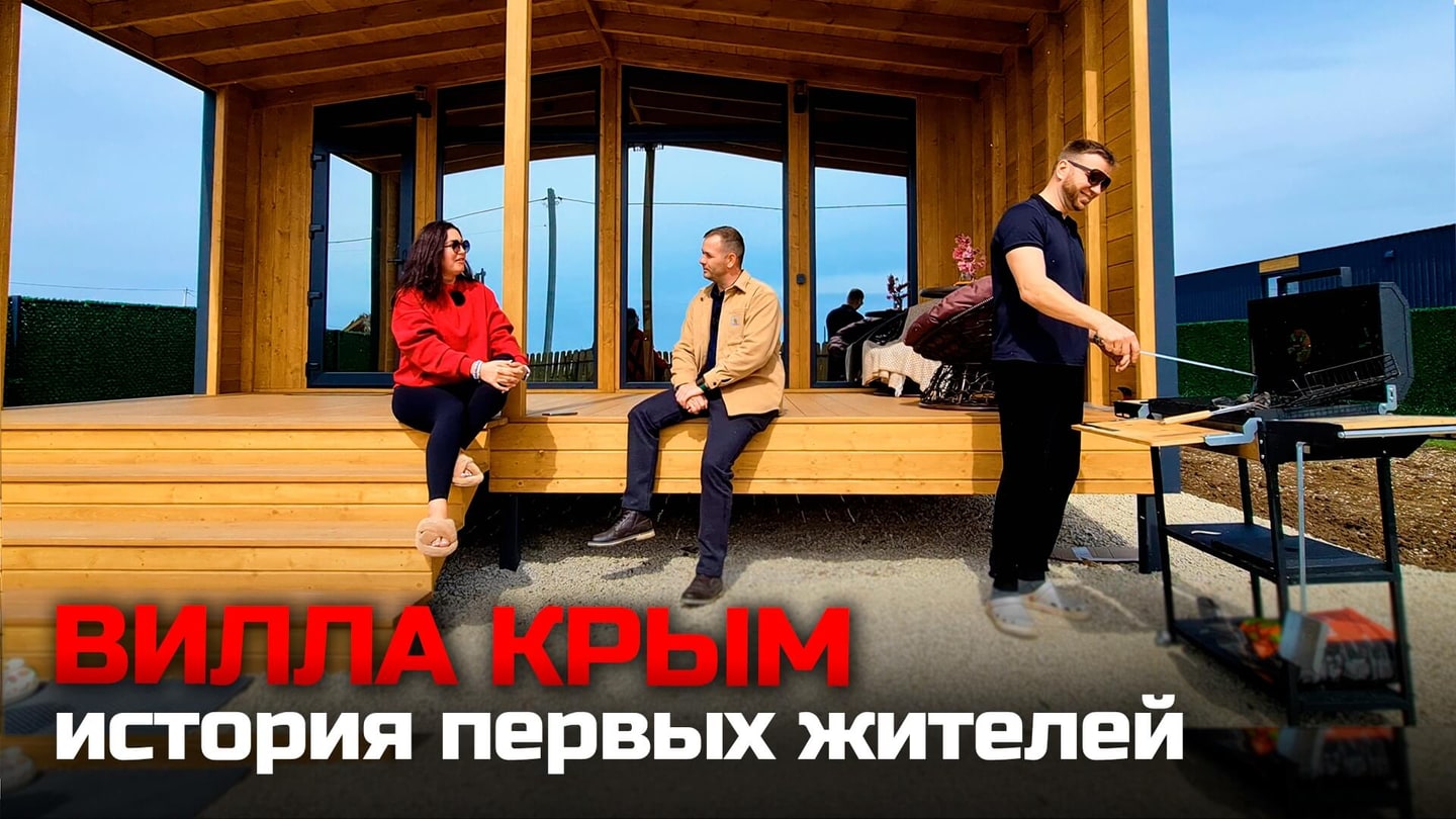 Видеообзор